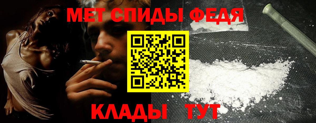 Ливны  АМФ  Вход с VPN  АМФЕТАМИН Premium 