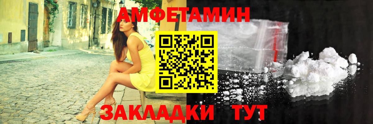 МАРИХУАНА  Cocaine  ГАШИШ  МЕФ кристаллы  Меф  Ливны  Вход с VPN 