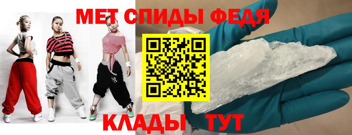 Amphetamine VHQ Ливны