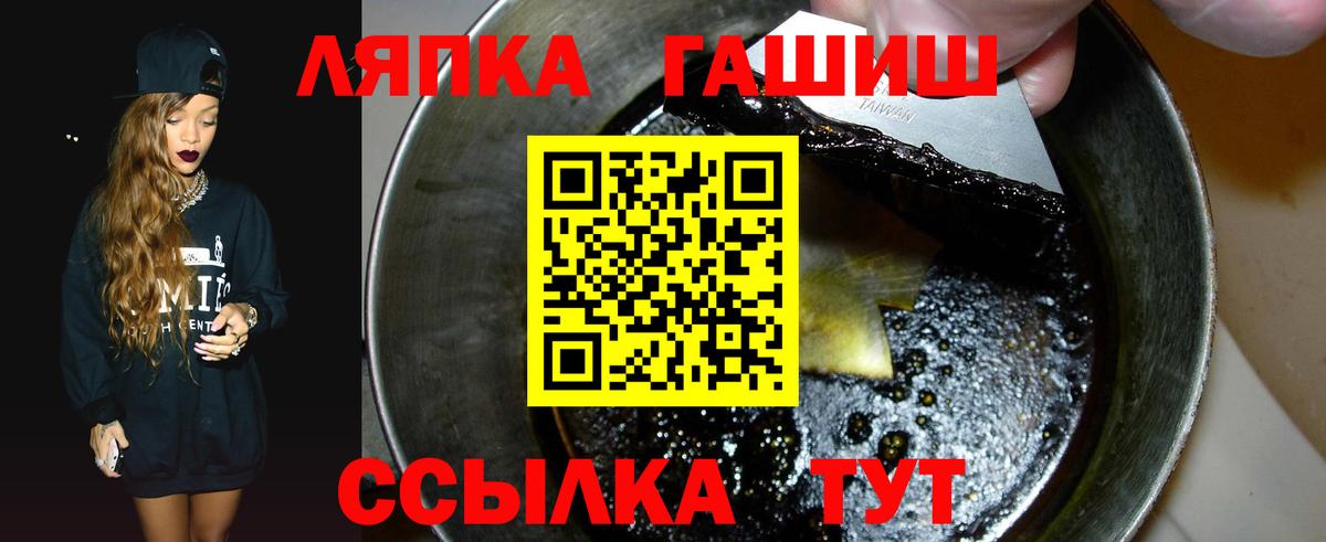 ГАШ 40% ТГК Ливны