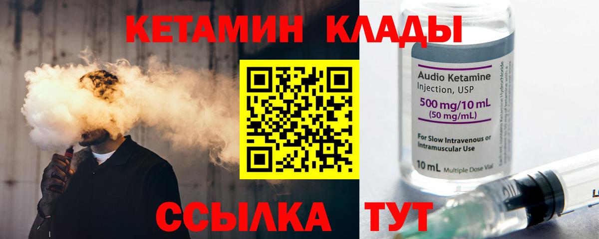 НБОМе Ливны