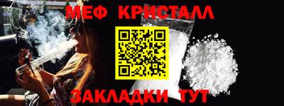 мдма Канаш