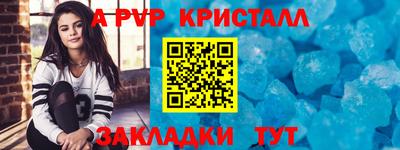 мдма Канаш