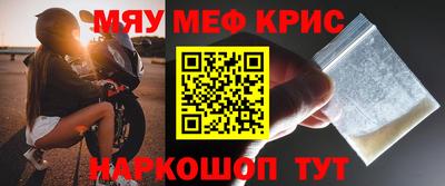 мдма Канаш