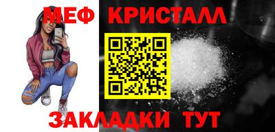 мдма Канаш