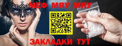 мдма Канаш