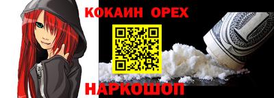 мдма Канаш