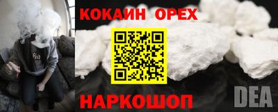 мдма Канаш