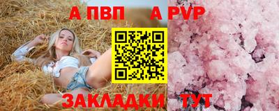 мдпв Кандалакша
