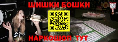 мдма Канаш