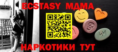 мдма Канаш