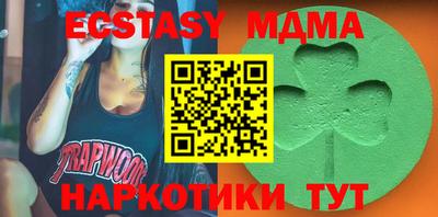 мдма Канаш