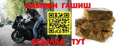 гашик Камышлов
