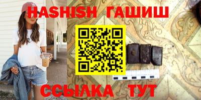 гашик Камышлов