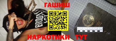мдма Канаш