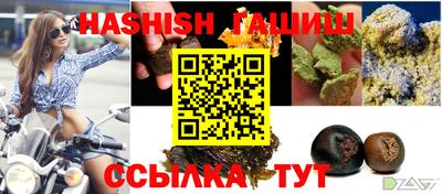 мдма Канаш