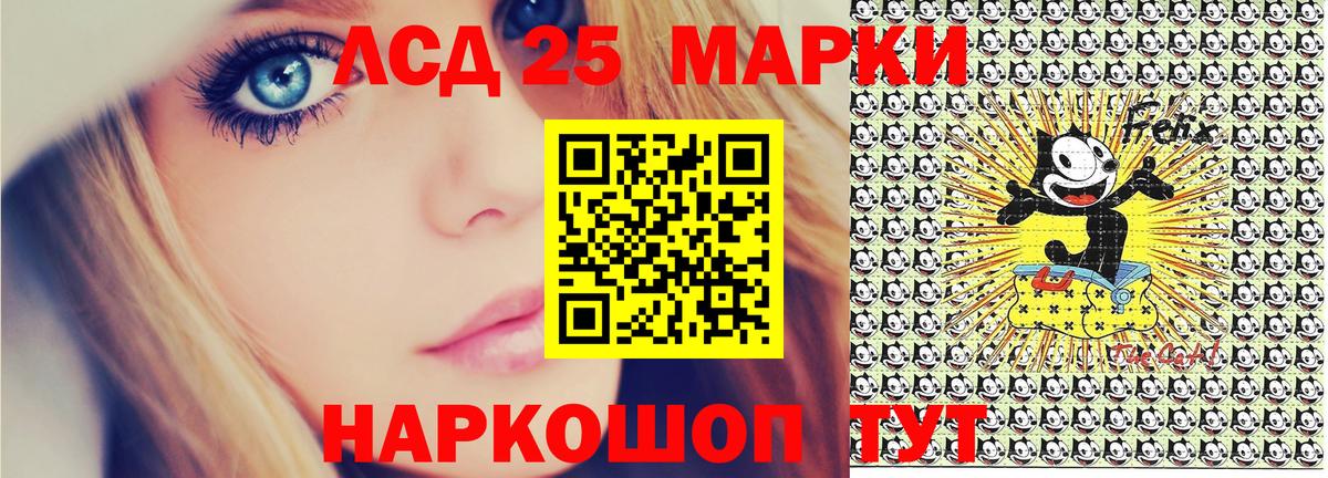 Марки NBOMe  Марки NBOMe 1,8мг  Вход с VPN  Ливны  Марки NBOMe 1,8мг 