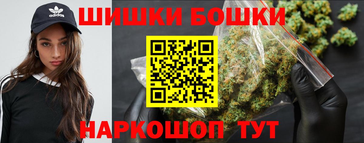 Бошки марихуана Amnesia  Канабис тримм  Ливны  Конопля SATIVA & INDICA  Вход с VPN  МАРИХУАНА Ganja 